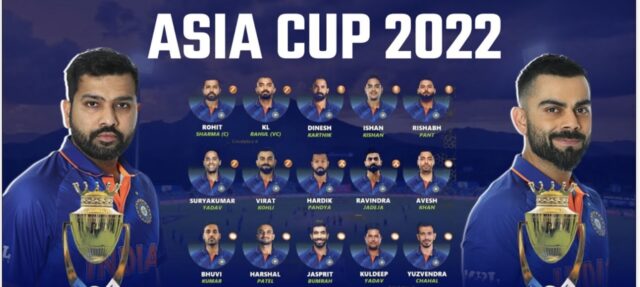 एशिया कप के लिए भारतीय टीम की हुई घोषणा