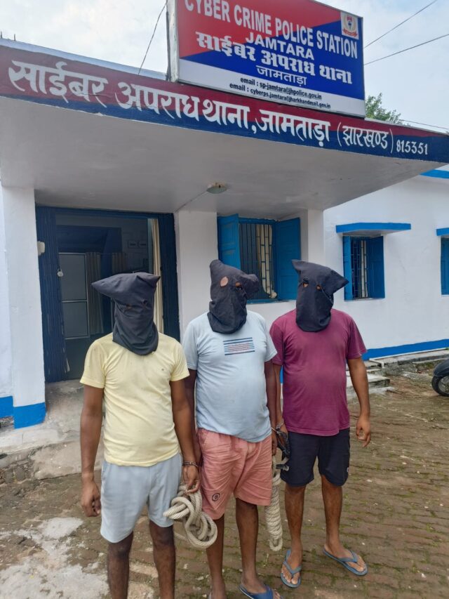 पति-पत्नी का मनरेगा जाब कार्ड करते थे साइबर ठगी तीन धराए
