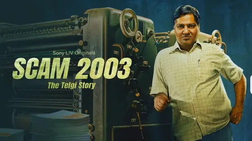 स्कैम 2003 – द तेलगी स्टोरी  (Scam 2003 - The Telgi Story)