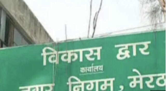 Nagar Nigam Meerut
