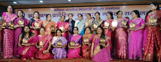 Marwadi Mahila Sammelan