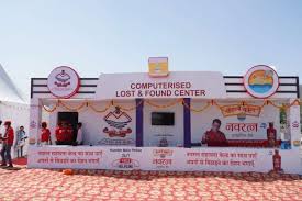 Maha Kumbh Mela 2025: महाकुंभ के दौरान यदि आपका कोई खो जाता है तो खोया-पाया केंद्र से संपर्क कर सकतें हैं। 