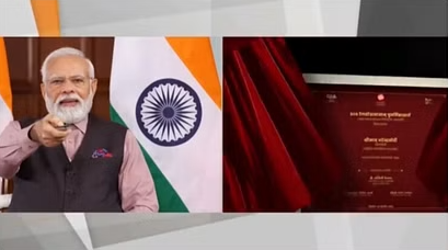 पीएम मोदी ने 'अमृत भारत स्टेशन योजना' को लॉन्च किया,