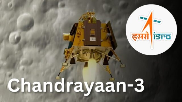 चंद्रयान-3 की सॉफ्ट लैंडिंग