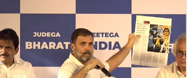  इंडिया के दो दिवसीय बैठक का समापन आज