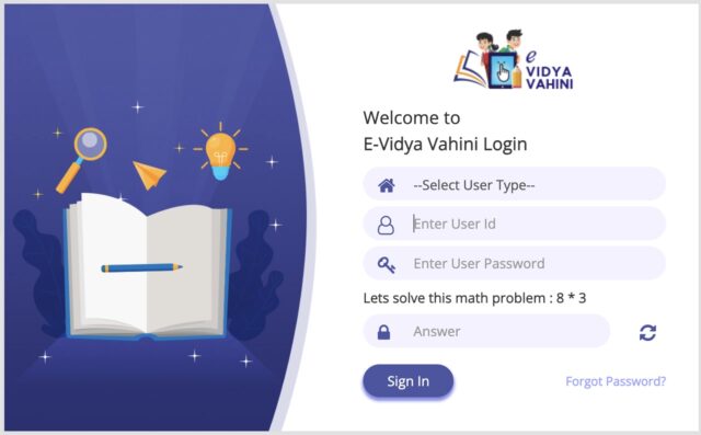 झारखंड के शिक्षकों से जुड़ा बड़ा अपडेट्स : ई विद्या वाहिनी में किया गया ऐसा बदलाव,