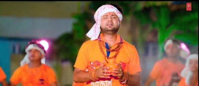 धूम मचा रहा भोजपुरी सावन गीत "दे दीं मेहरारू एगो गोरे बाबा, बाबा भोलेनाथ से सुंदर और गोरी कन्या मांगी जा रही है, गाने को अब तक देखा 1 मिलियन लोगों ने, सोमवार का व्रत कुवारी कन्याएं सुयोग्य जीवनसाथी मिलने की कामना के लिए करती हैं