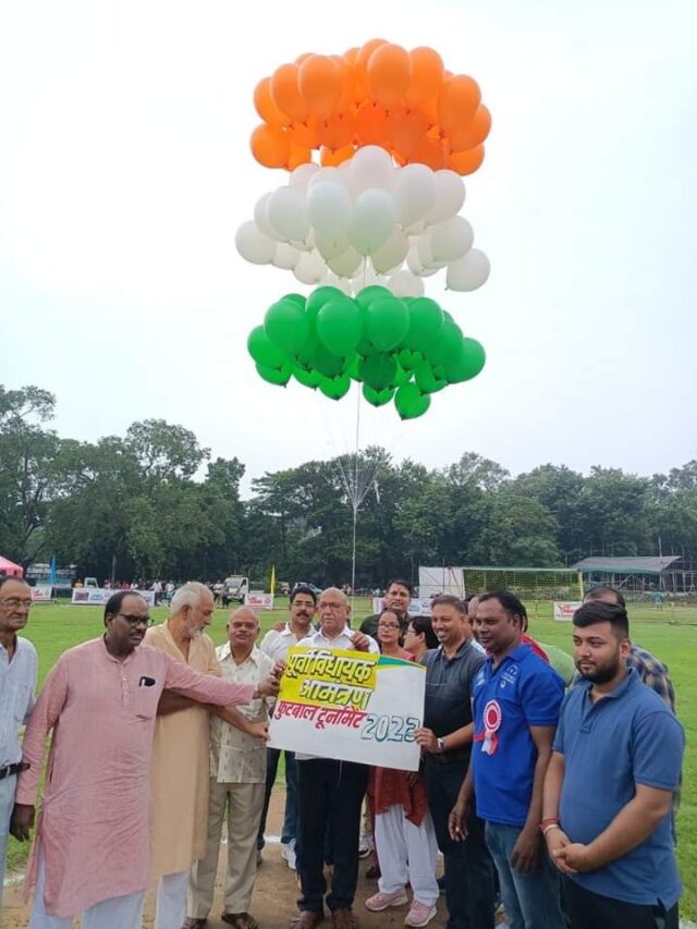 पूर्वी विधायक आमंत्रण फुटबॉल टूर्नामेंट का हुआ आयोजन