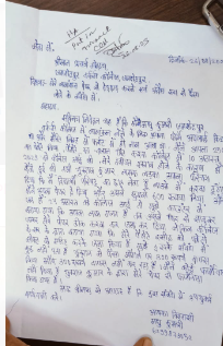 छात्र नेता द्वारा स्कैन कर फर्जी नामांकन का मामला आया प्रकाश में