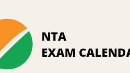 NTA ने जारी किया 2024 में हाेने वाले परीक्षाओं का कैलेंडर