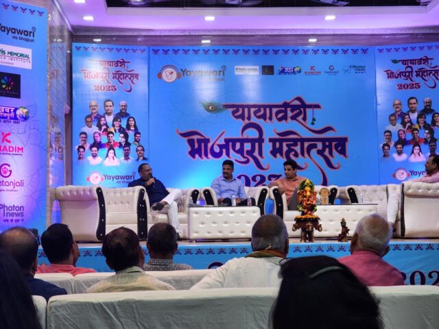 गोरखपुर में आयोजित हुआ यायावरी भोजपुरी महोत्सव