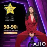 भारत का सबसे बड़ा फैशन ई-टेलर AJIO लेकर आया ऑल स्टार्स सेल, 500 नए ब्रांड शामिल