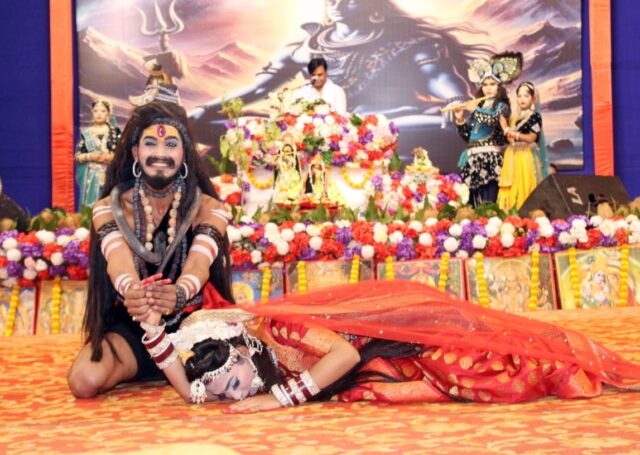 Mahadev