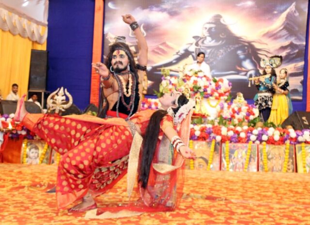 Mahadev