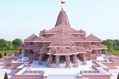 Ram mandir