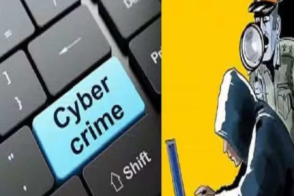 Giridih Cyber Crime