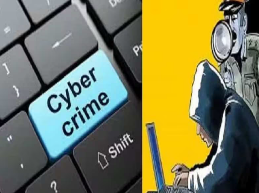 Giridih Cyber Crime