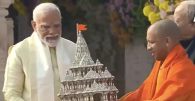 Ram Mandir Anusthan