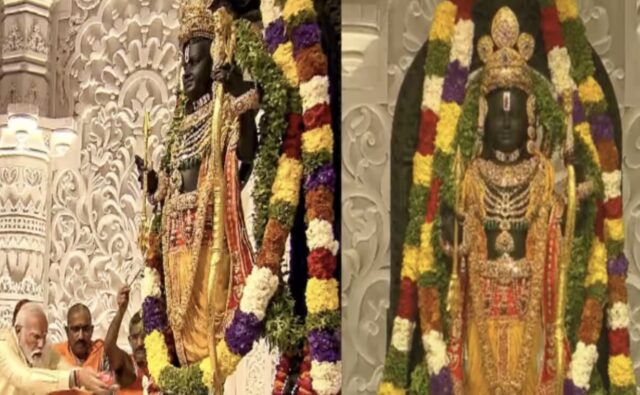 Ram Mandir 