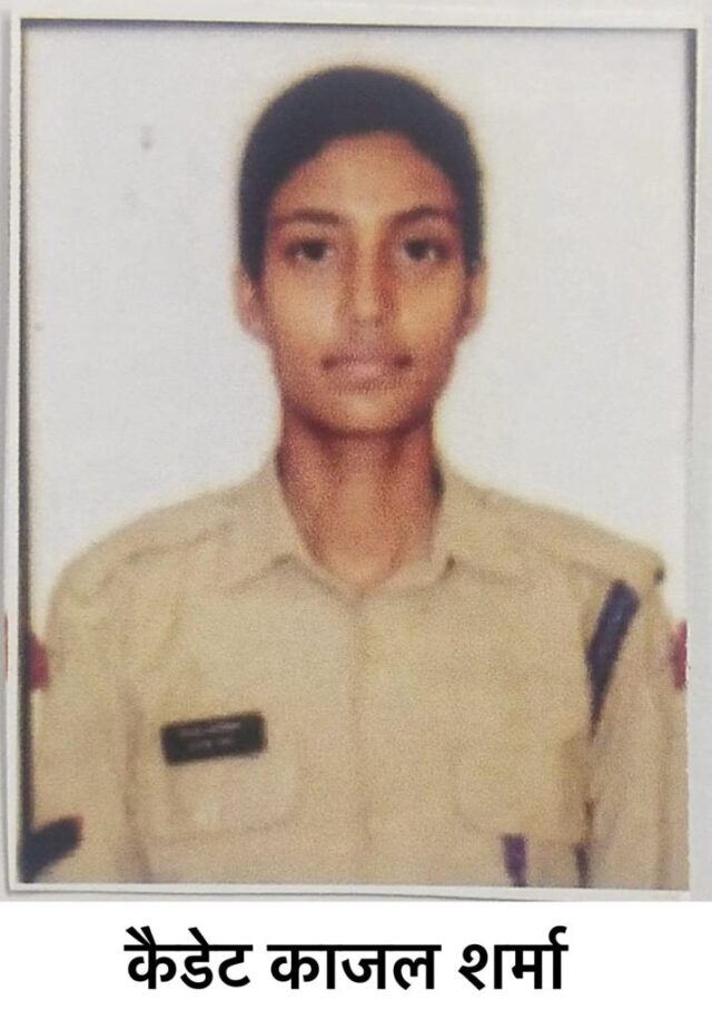 NCC Jamshedpur