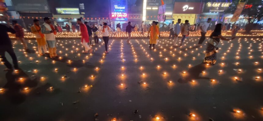 Ram Mandir