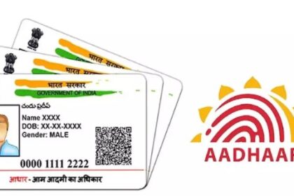 Aadhar Card update