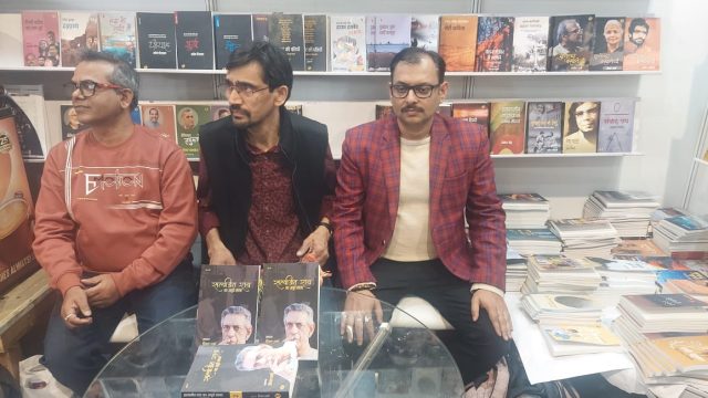 Delhi Book Fair