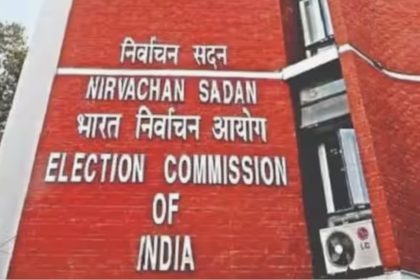 Election Commission