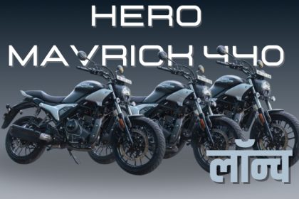 Hero Mavrick 440