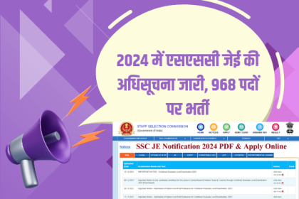 SSC JE 2024 Notification