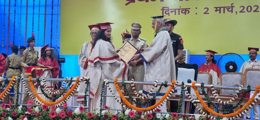 Womens University Convocation Ceremony