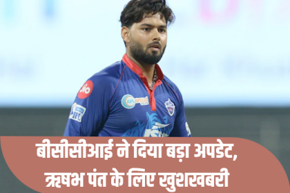 Rishabh Pant