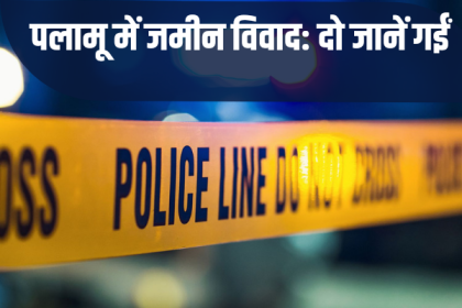 murder in palamu