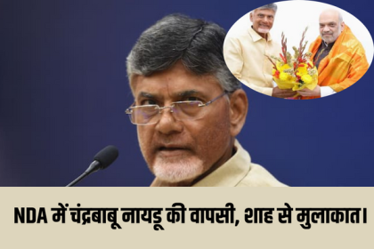 Chandrababu Naidu