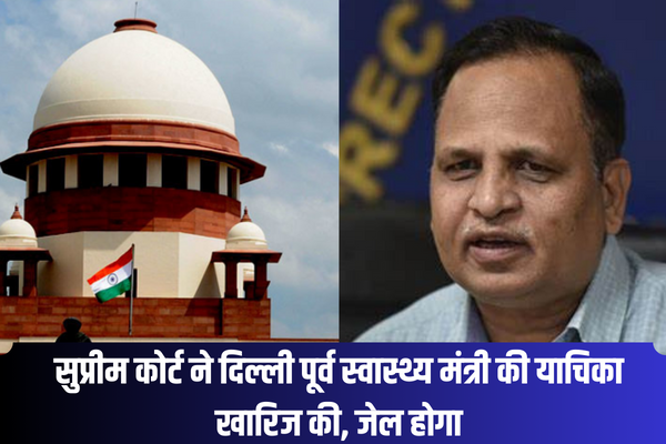 Satyendar Jain Case