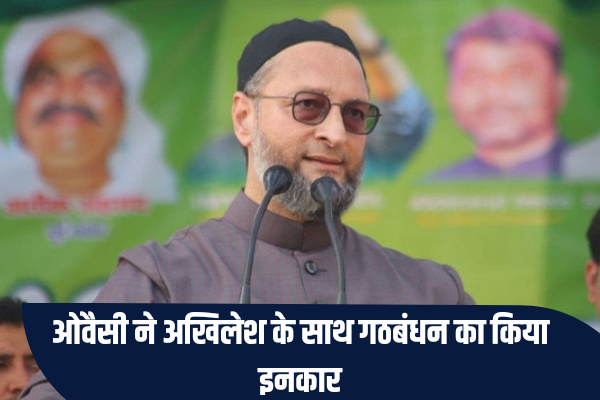 AIMIM In UP