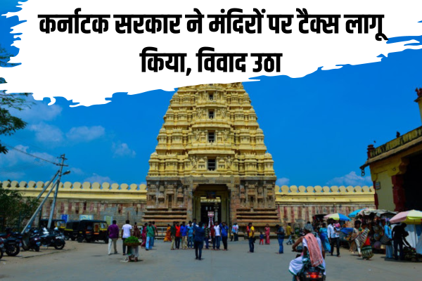 Karnataka Temple Tax Bill