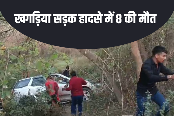 Road Accident in Khagaria