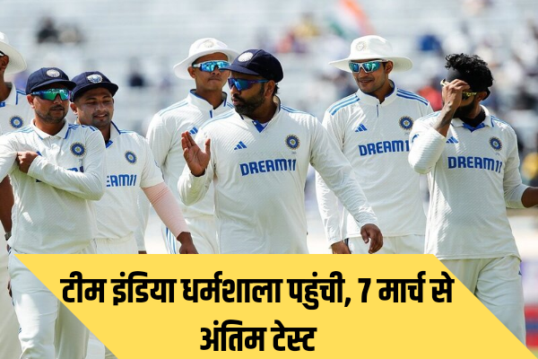 India-England Test Series