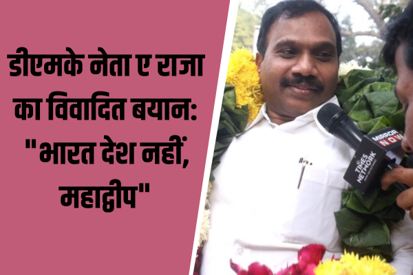 Controversial statement of A Raja