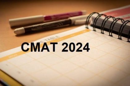 CMAT 2024