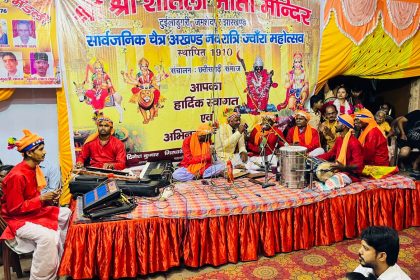 Chaitra Navratri Jawara Fest