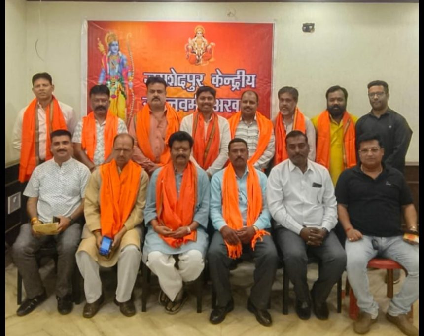जमशेदपुर केंद्रीय रामनवमी अखाड़ा समिति का हुआ विस्तार, विविध, Jamshedpur, jharkhand, khasidih, Ram Navami Akhara Committee »