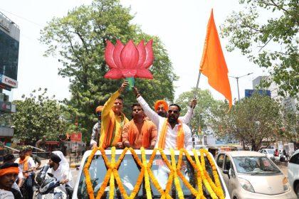 Sanatan Utsav Committee