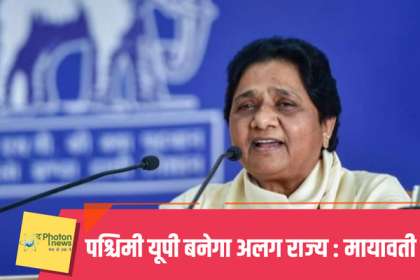 Mayawati in Meerut