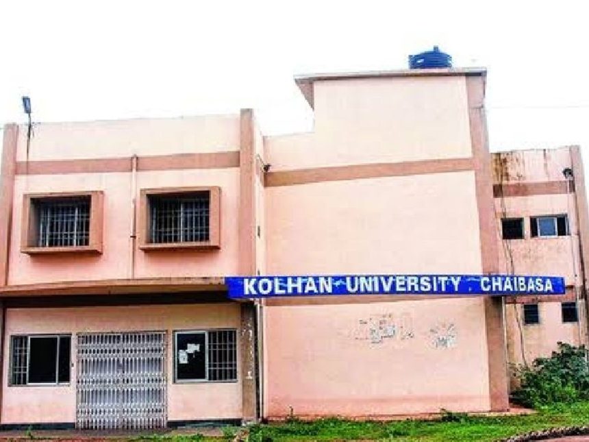 KU: स्नातक पांचवें सेमेस्टर की परीक्षा 16 मई से 20 केन्द्रों पर शुरू होगी, विविध, Chiabasa Kolhan university, KU »