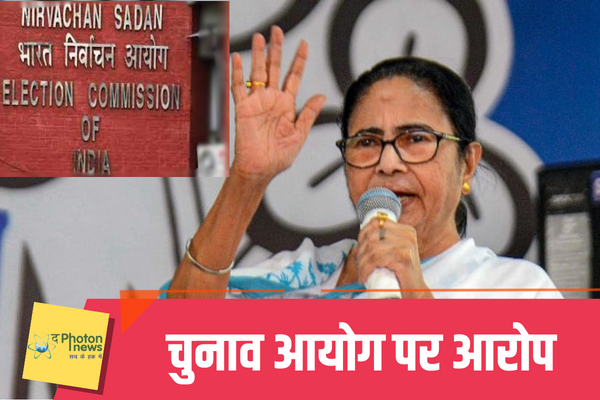 इस बार लोकसभा चुनाव में भाजपा 200 सीटें भी नहीं जीत सकती : ममता बनर्जी, ज़ुर्म, "election commission", "Mamta Banerjee", TMC »