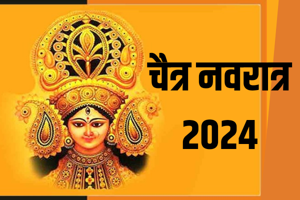 Chaitra Navratra 2024