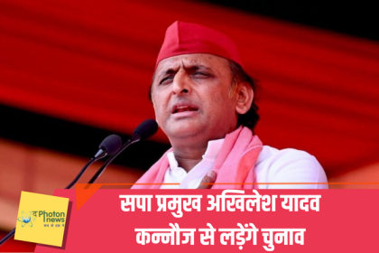 Akhilesh Yadav