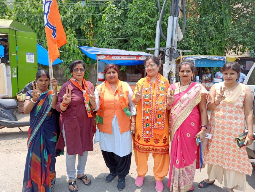 BJP women campaign in Jamshedpur